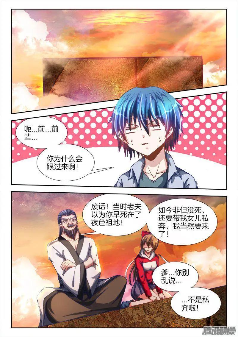 277、传送！0