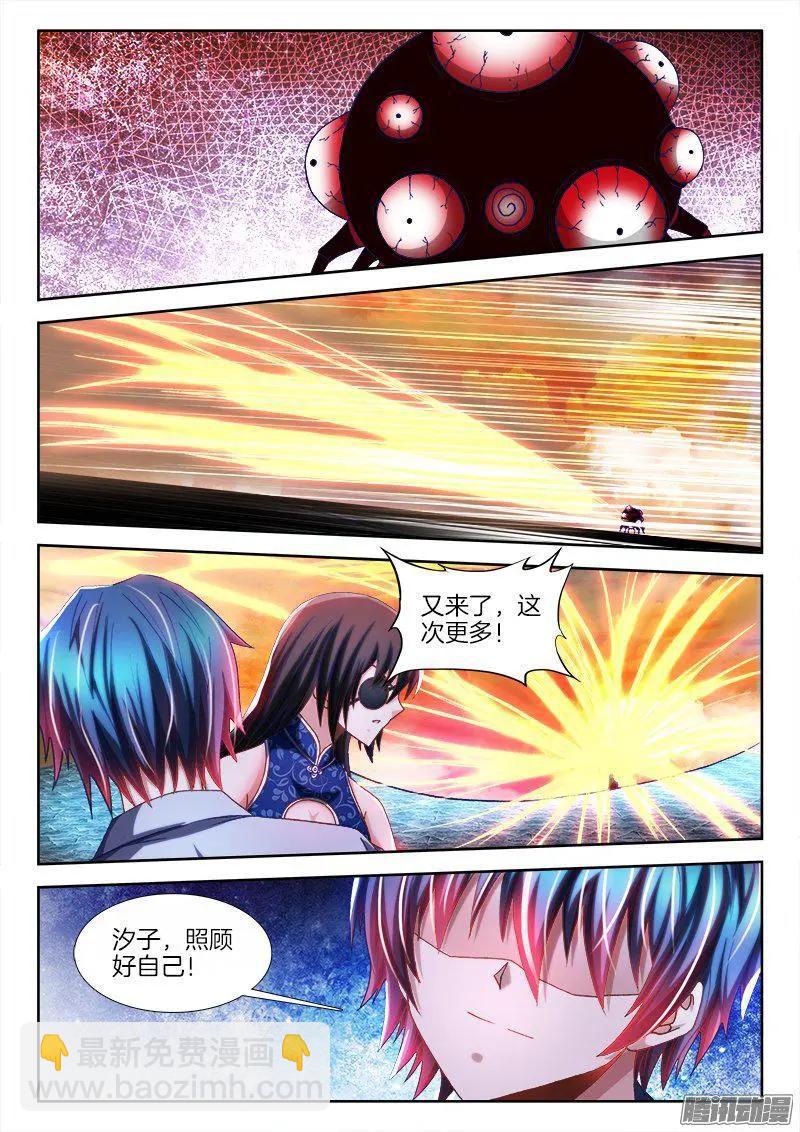 277、传送！8