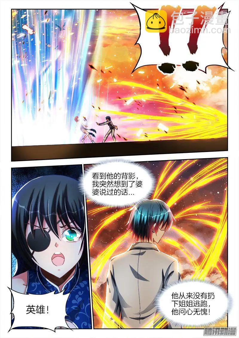 277、传送！9