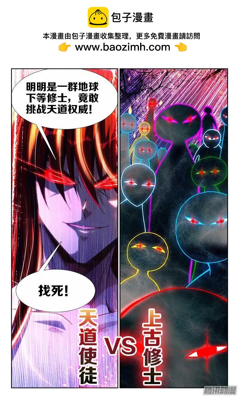 289、猛虎出笼！10