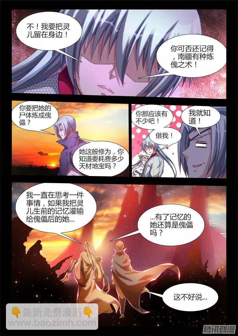 289、猛虎出笼！5