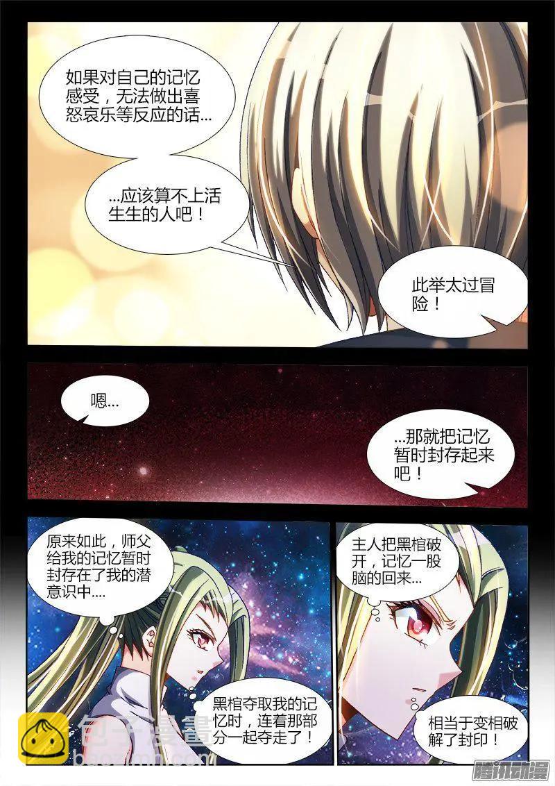 289、猛虎出笼！6