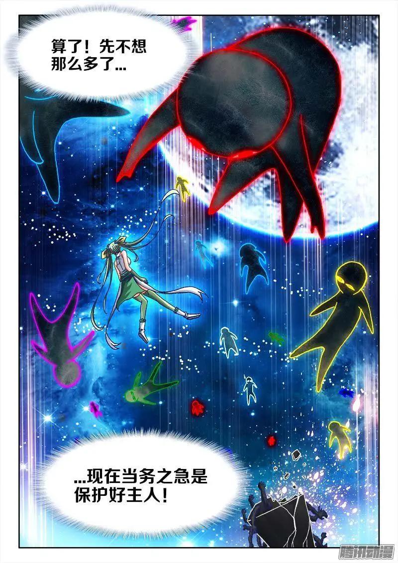 289、猛虎出笼！7