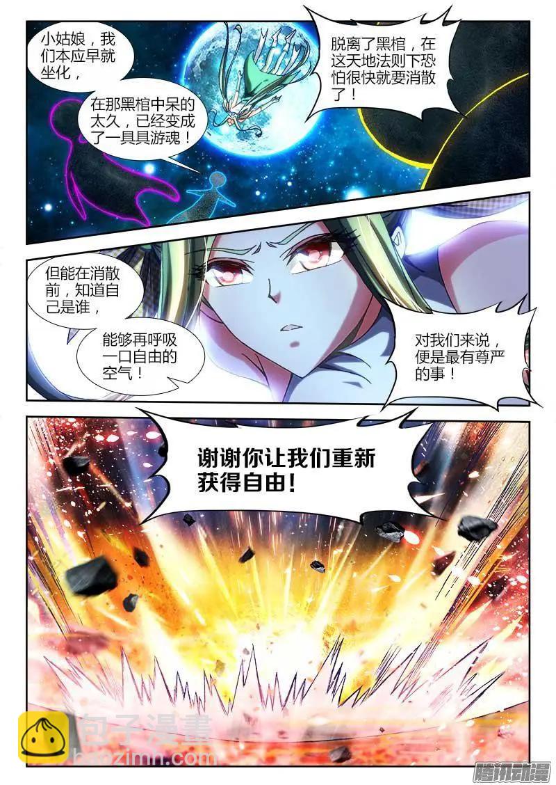 289、猛虎出笼！8