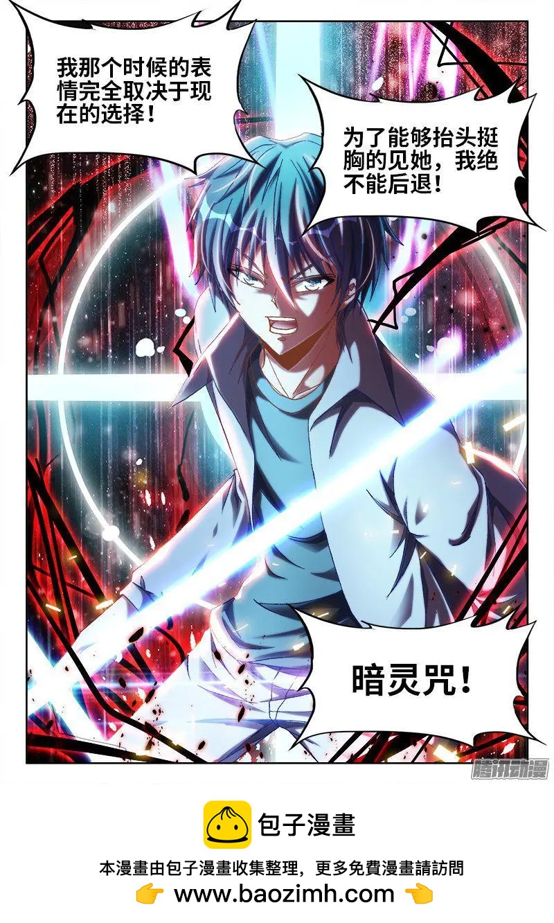 293、世界末日！10