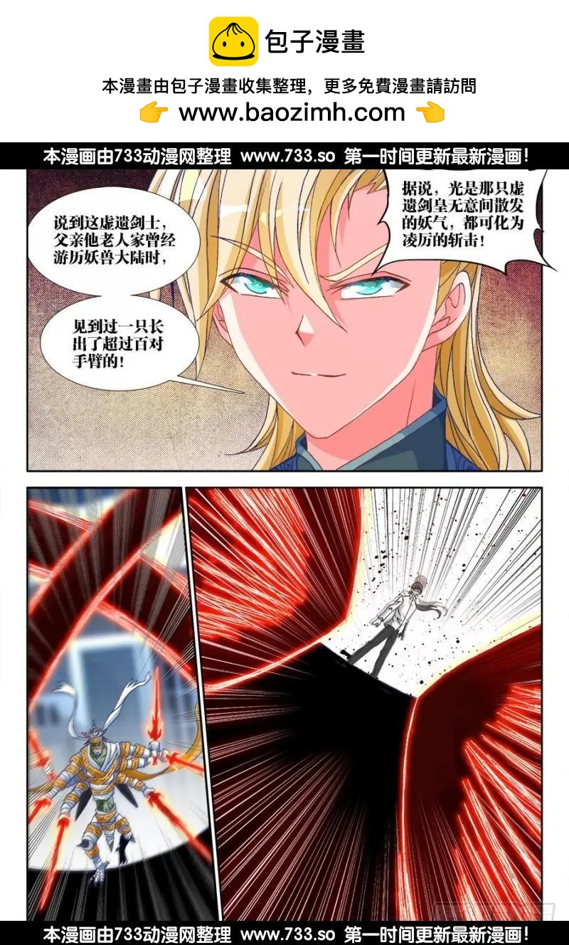 317、第二颗兽核！1