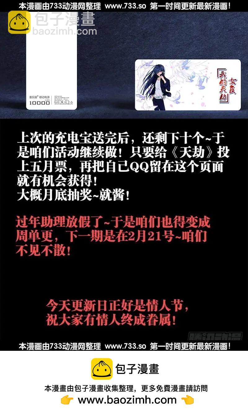 317、第二颗兽核！12
