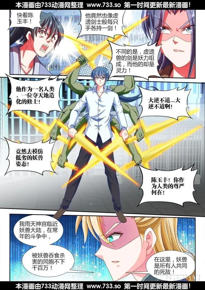 318、守护者挑战0