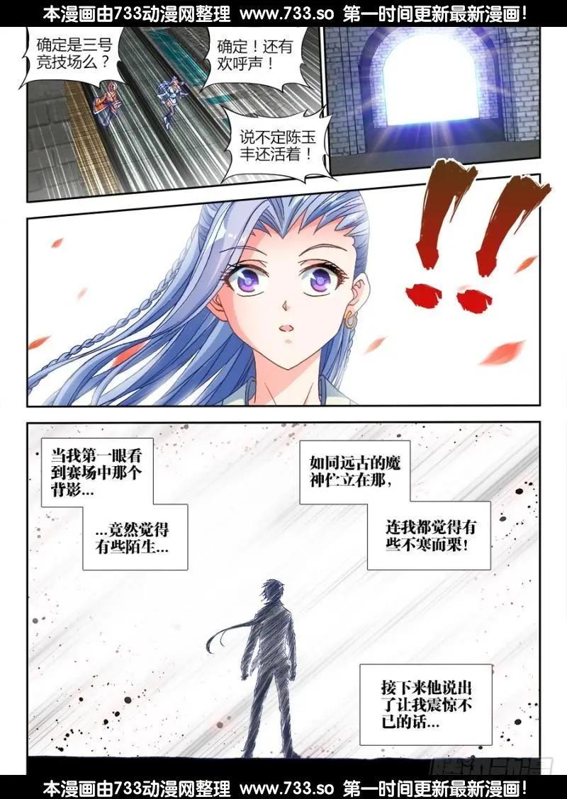 318、守护者挑战10