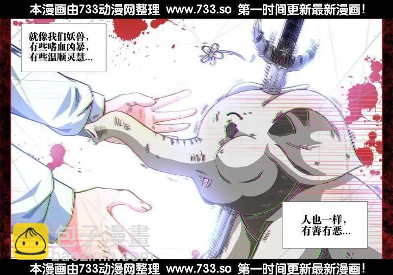 318、守护者挑战8