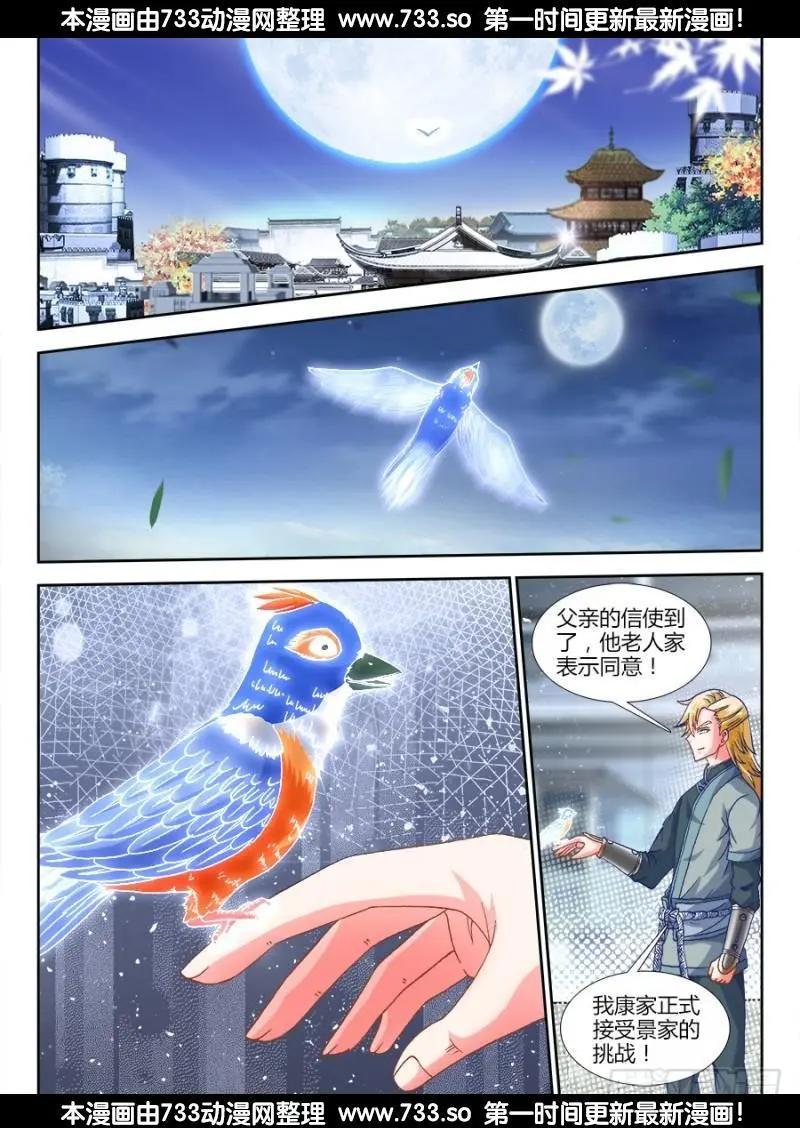 320、我的字典里0