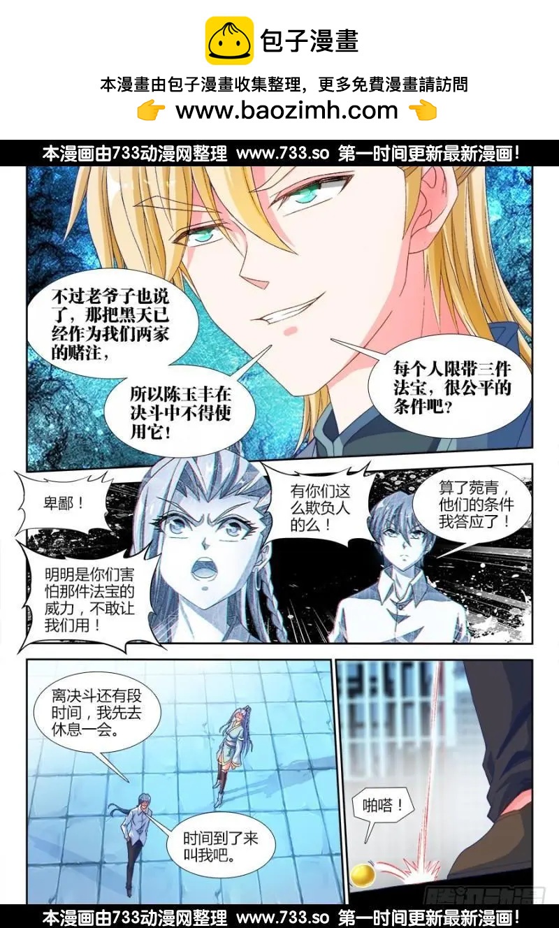 320、我的字典里1
