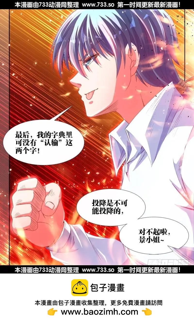 320、我的字典里11