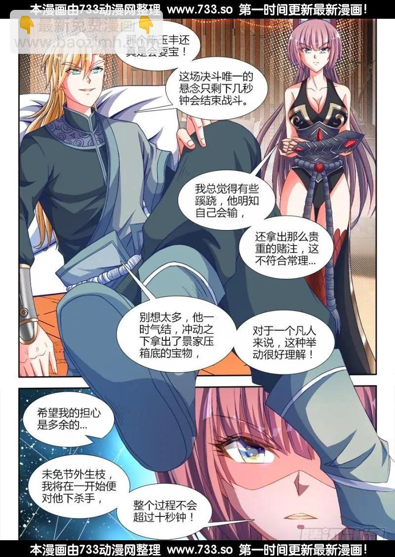 320、我的字典里3