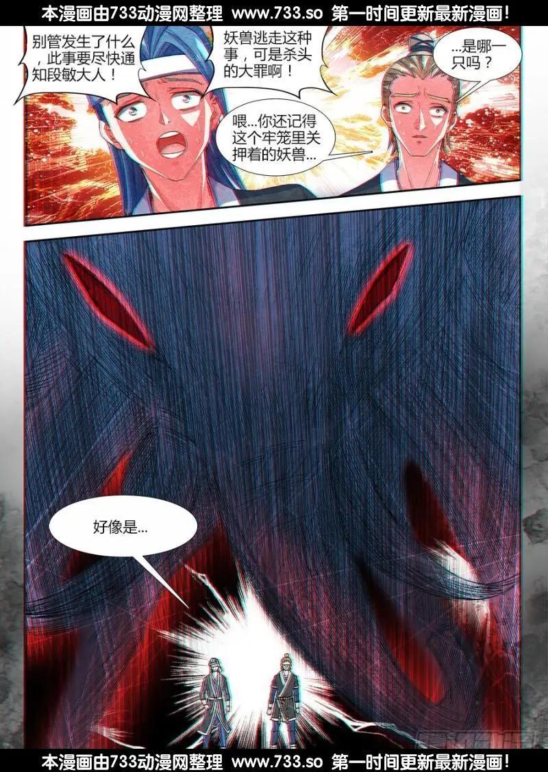 320、我的字典里6