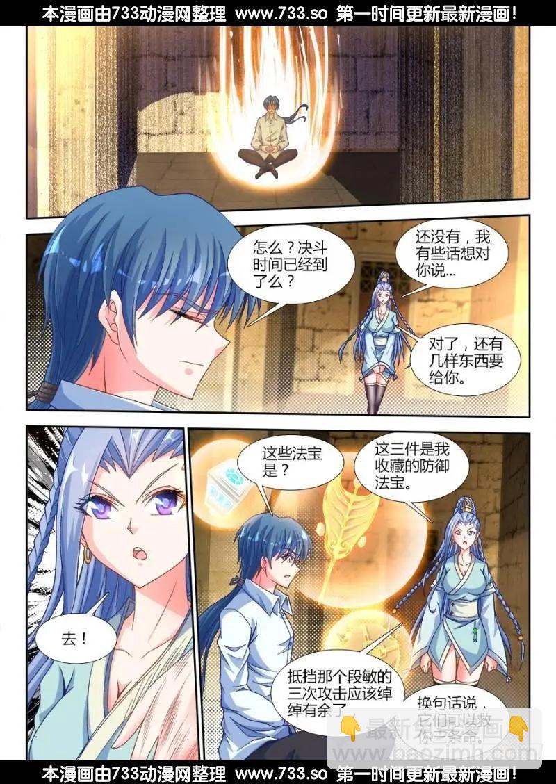 320、我的字典里8