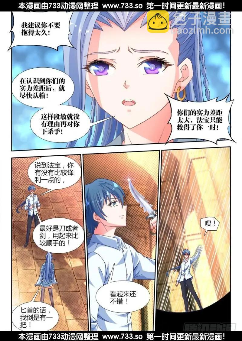 320、我的字典里9