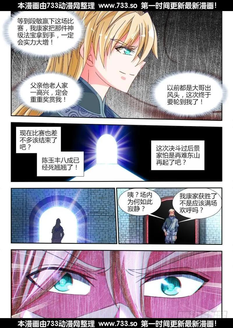 321、侧写9