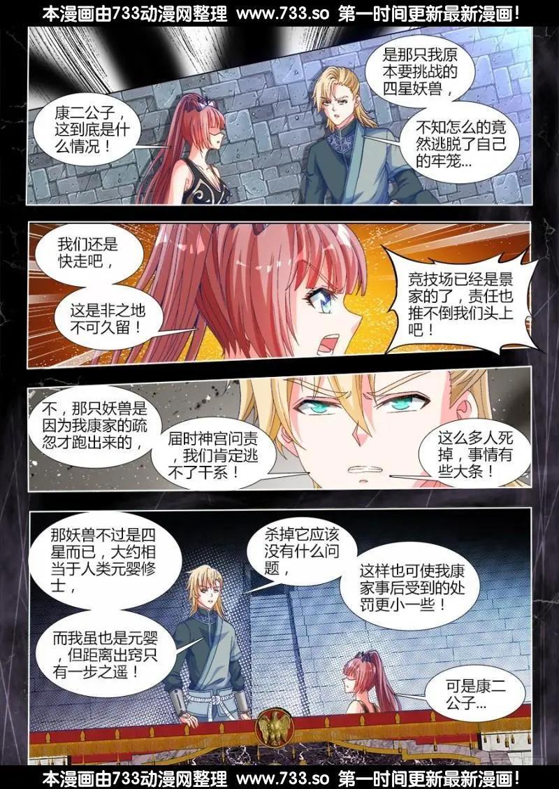 324、进化0