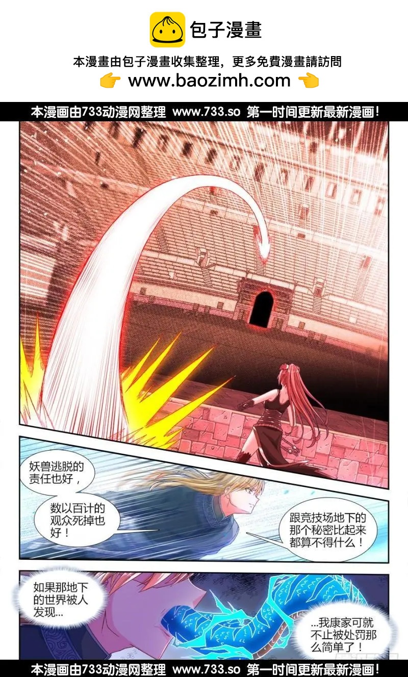 324、进化1