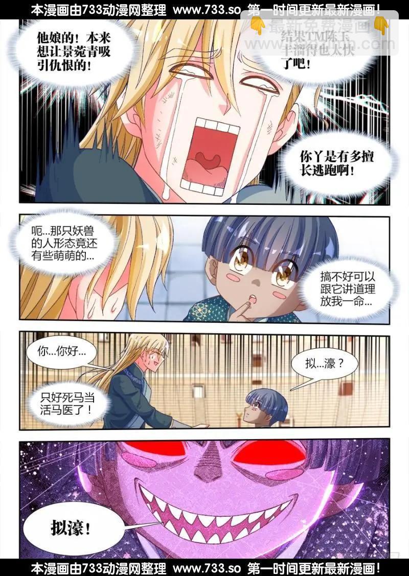 324、进化7