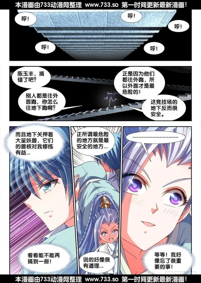 325、地下密室0