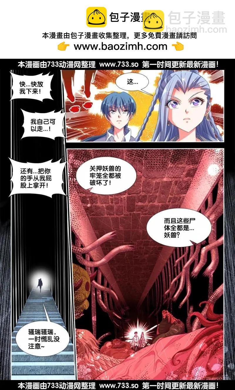 325、地下密室1