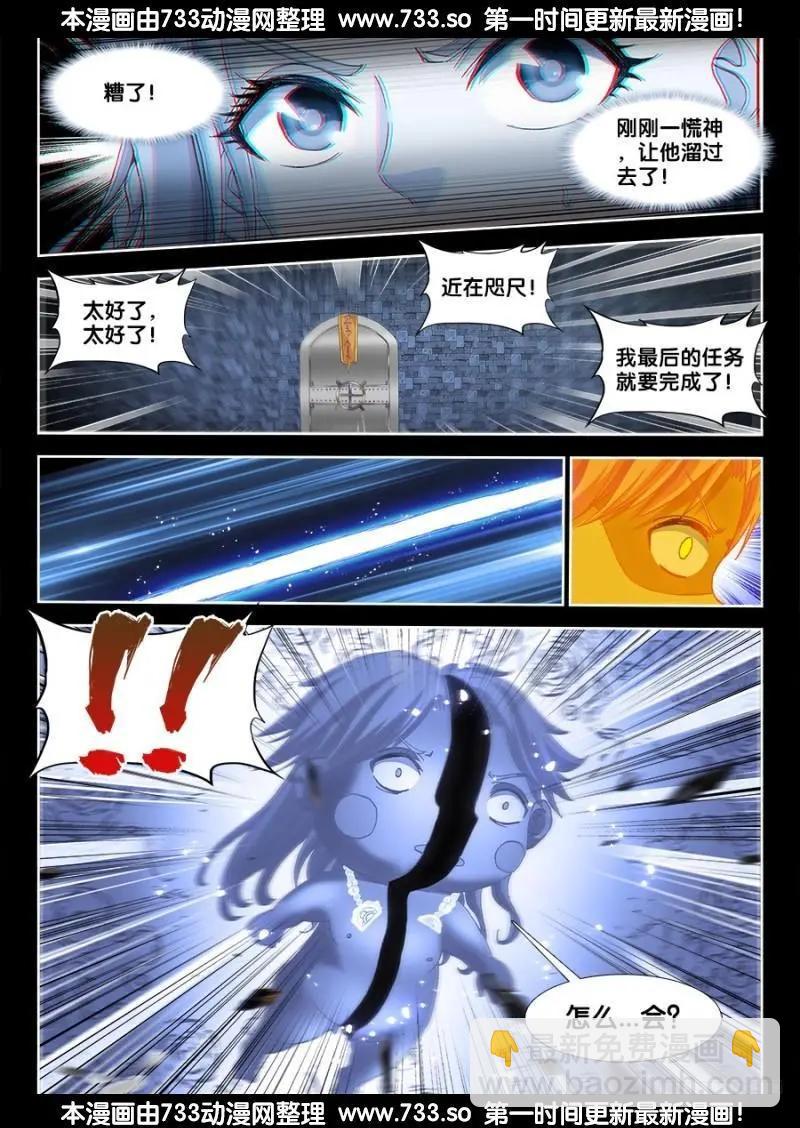 325、地下密室10