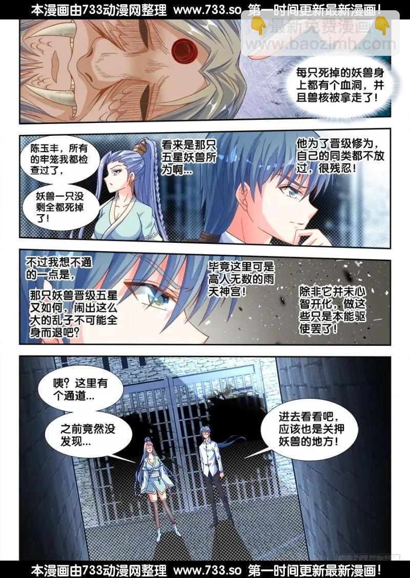 325、地下密室2