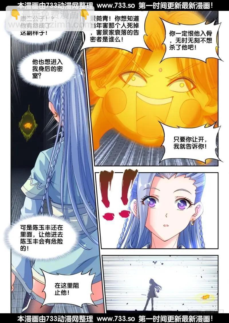 325、地下密室9