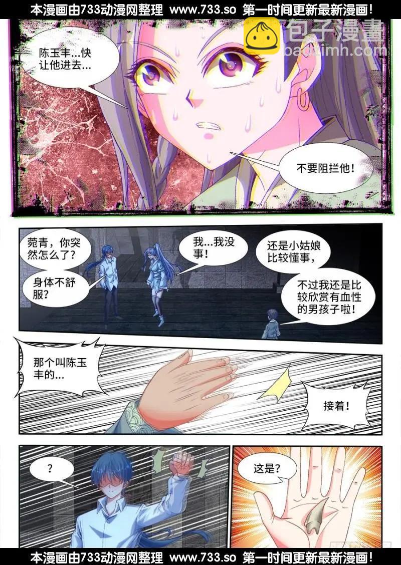 326、极乐窟10
