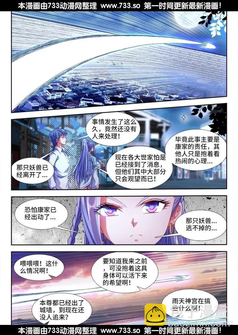 326、极乐窟12