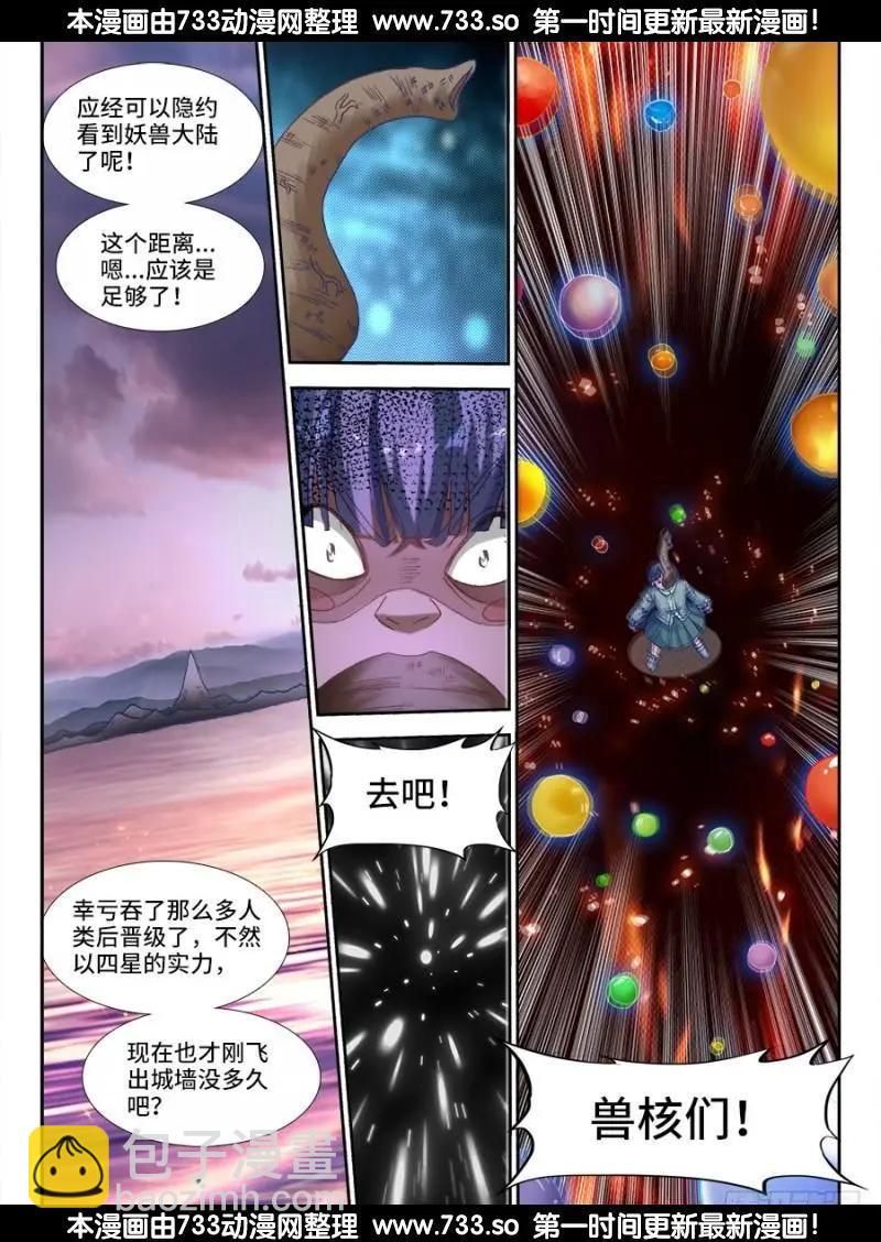 326、极乐窟13