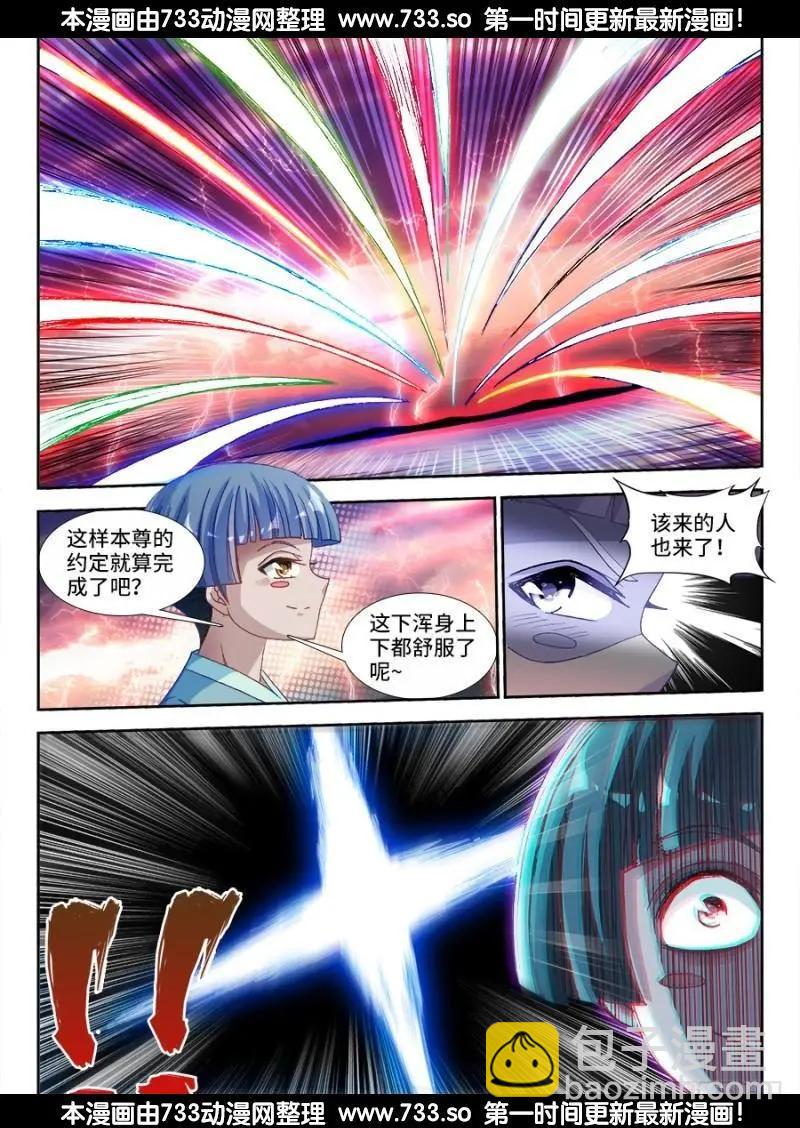 326、极乐窟14