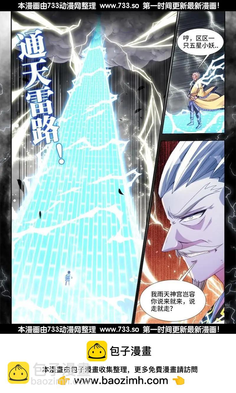 326、极乐窟15