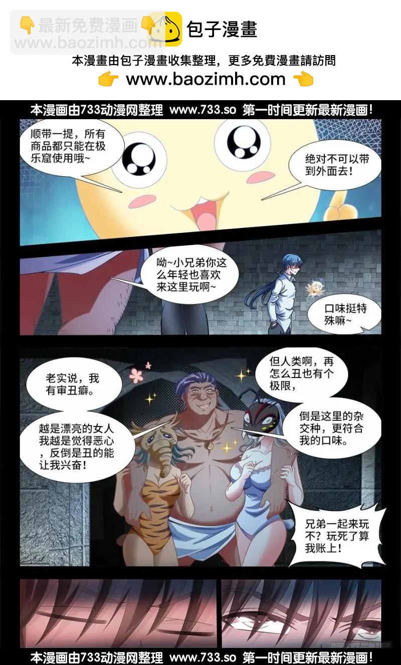 326、极乐窟3