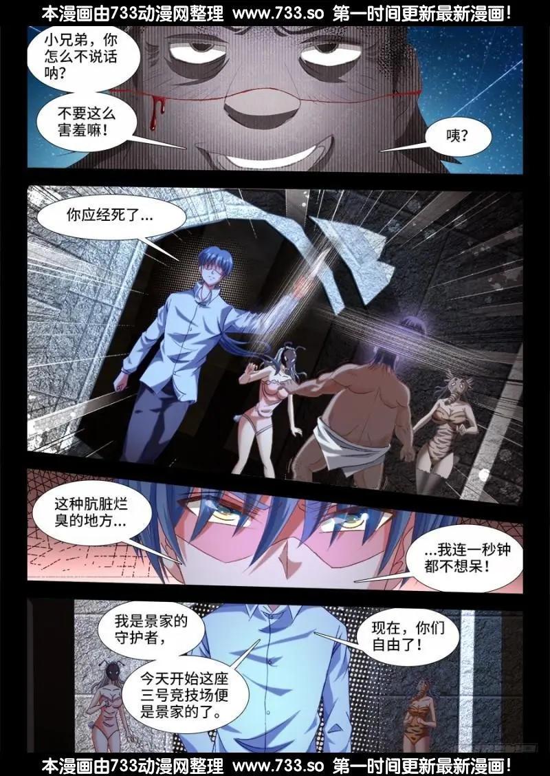 326、极乐窟4