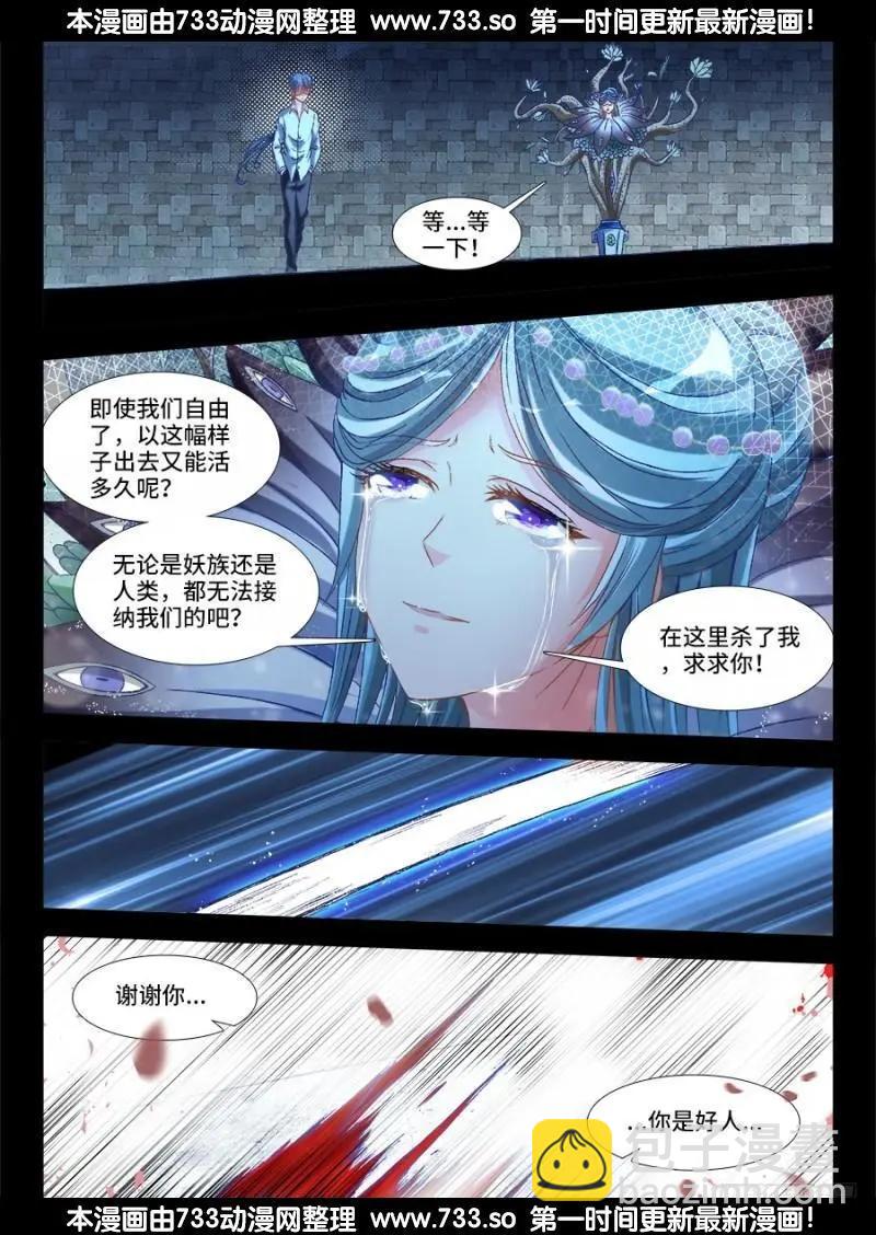 326、极乐窟5