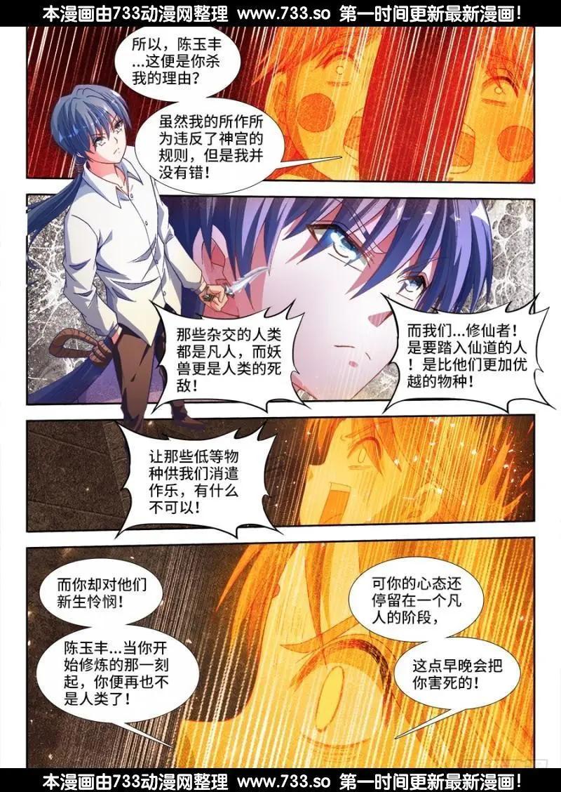326、极乐窟6