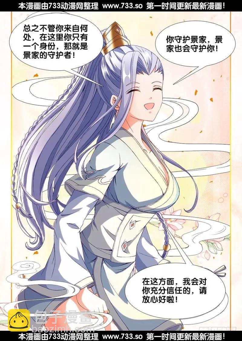 327、魂归故里5