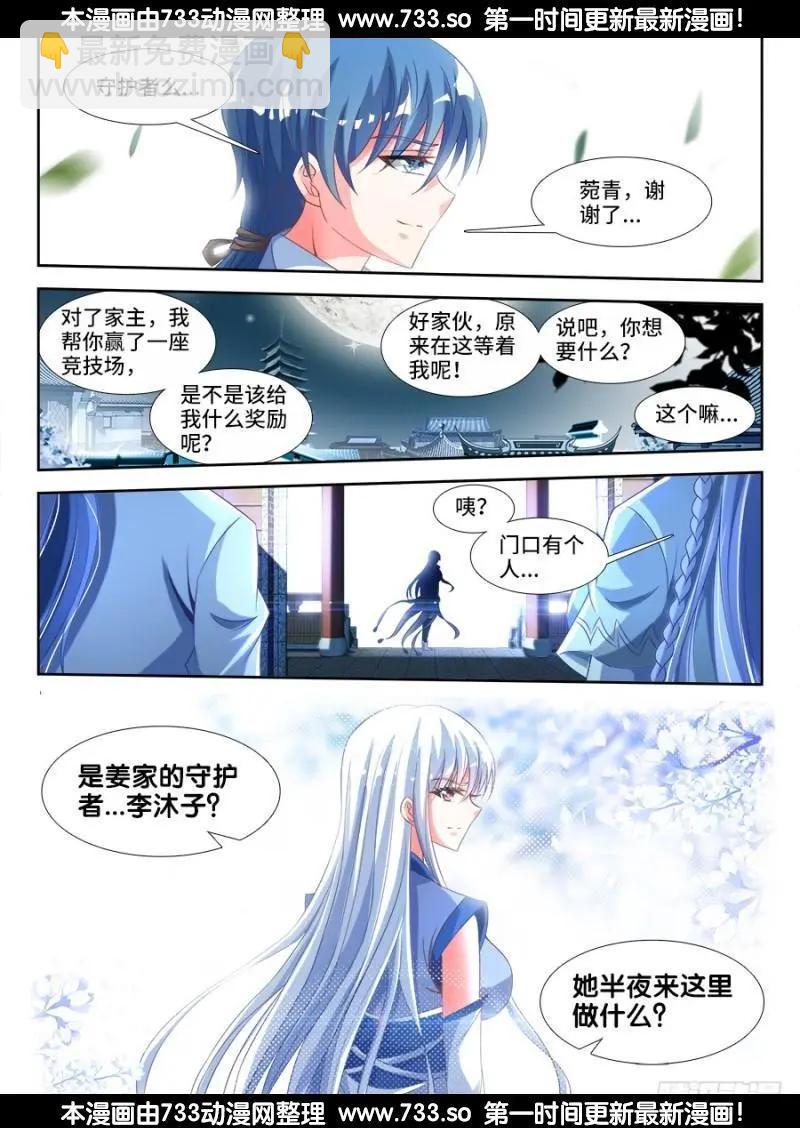 327、魂归故里6