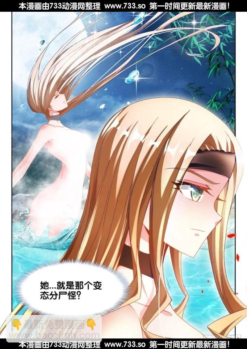 331、捡到一个...？11