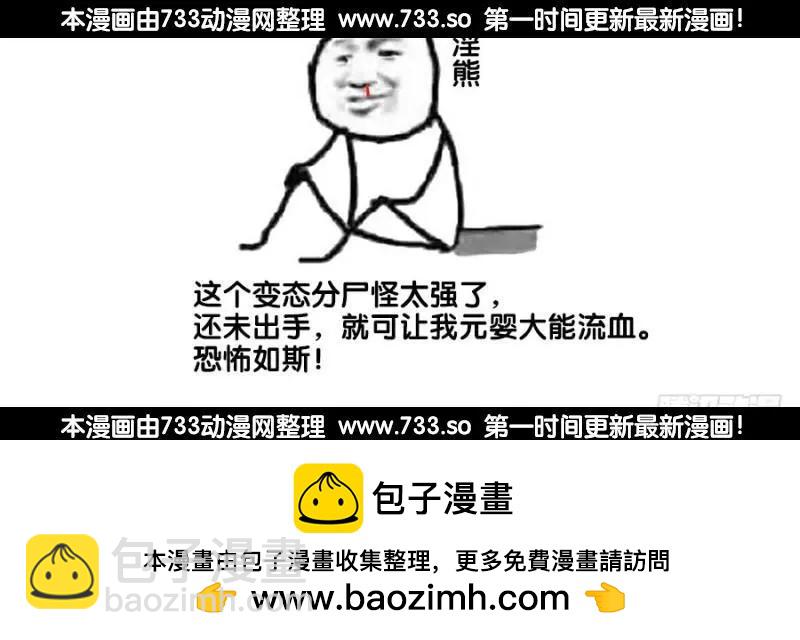 331、捡到一个...？12