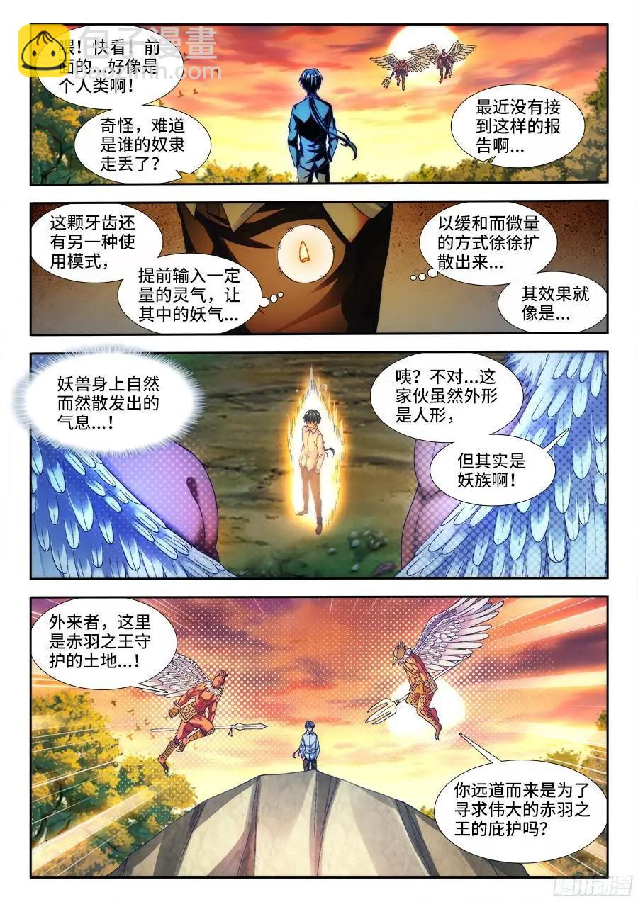 339、核查身份4