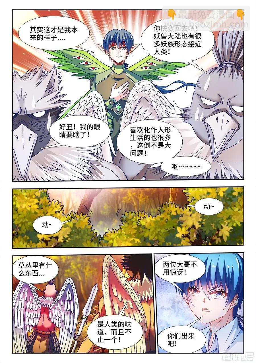 339、核查身份7