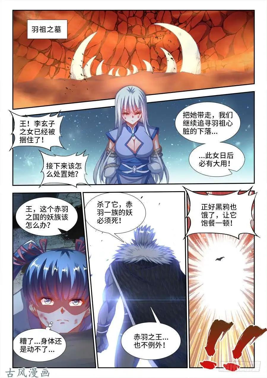 357、黑鸦！0