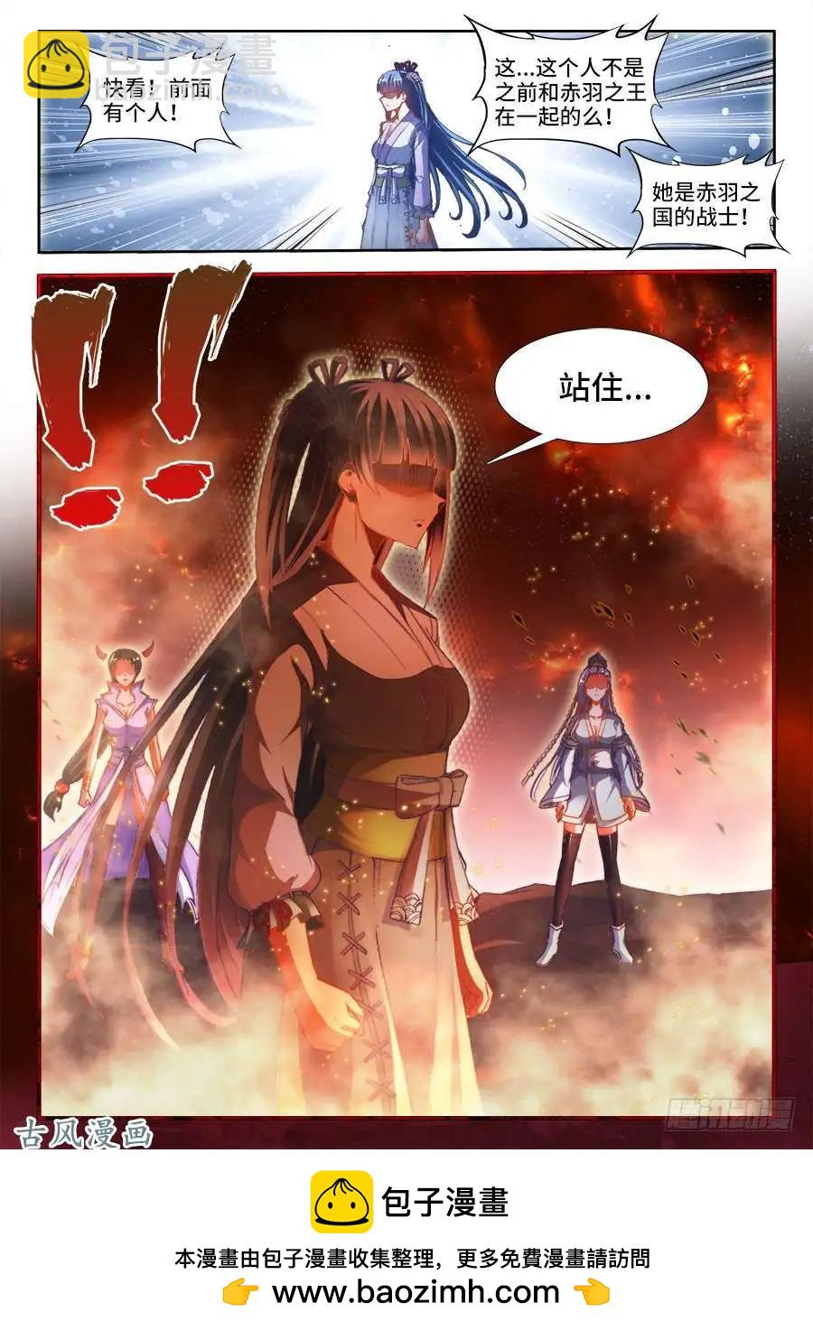 357、黑鸦！11