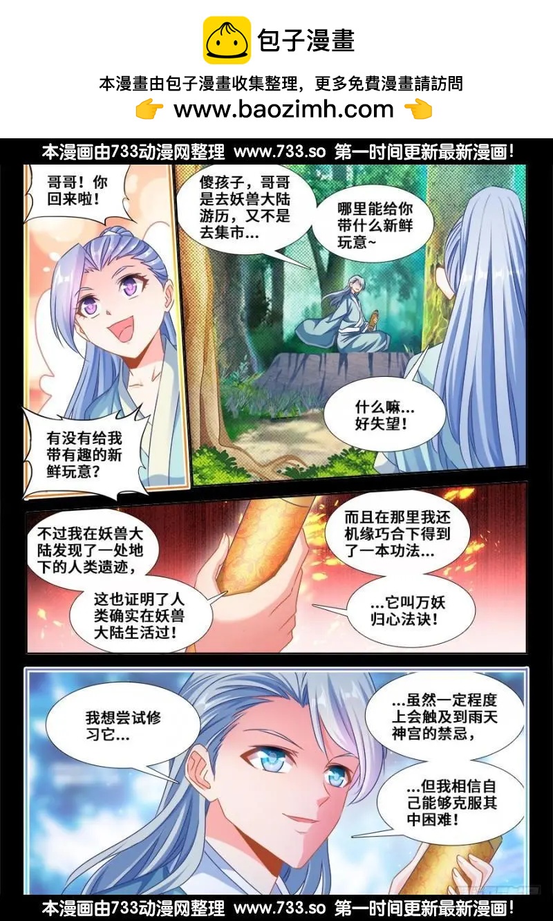 366、试验1