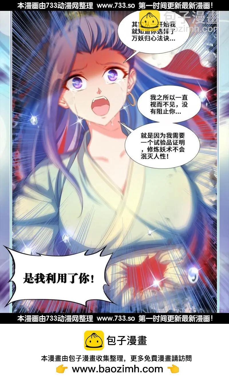 366、试验11