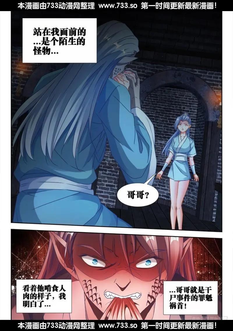 366、试验3